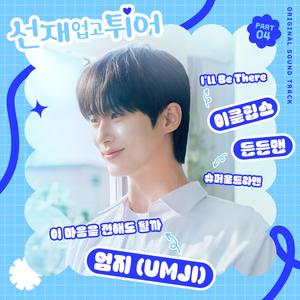 目黑惠AV在线播放免费
