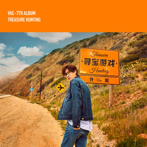 目黑惠AV在线播放免费
