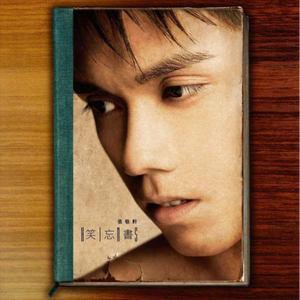 目黑惠AV在线播放免费
