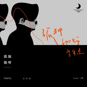 目黑惠AV在线播放免费
