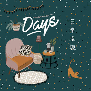 目黑惠AV在线播放免费
