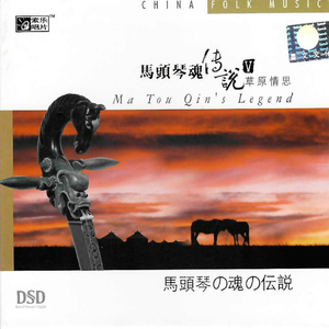 目黑惠AV在线播放免费
